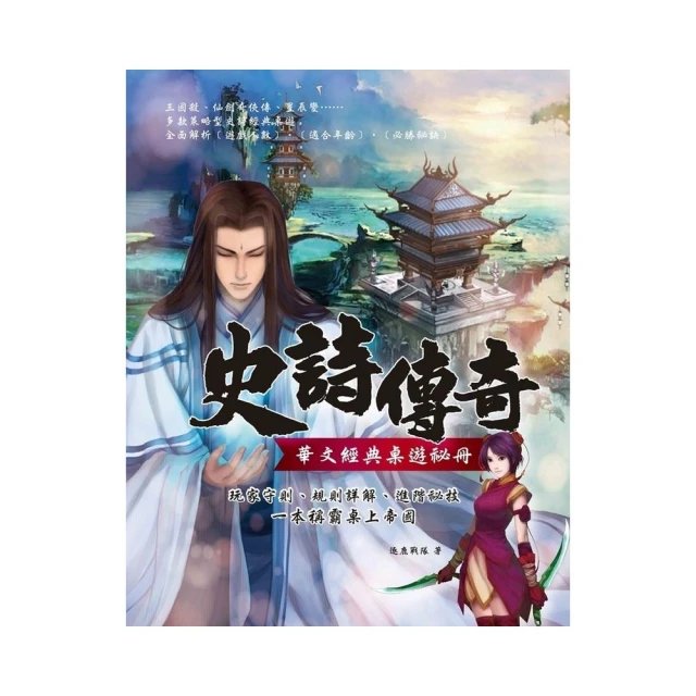 史詩篇  國共內戰  榮譽胸章 勳章 單售   胸章1 歷史價格詳細信息