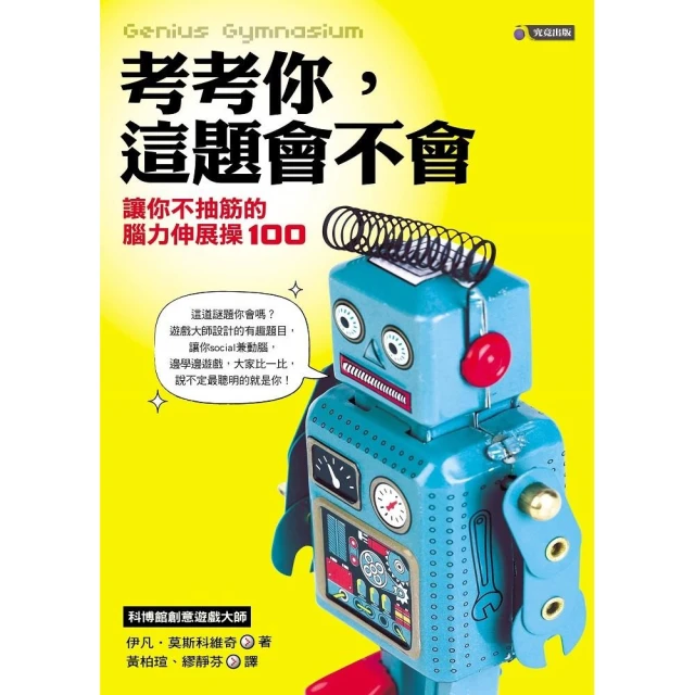 伸出你的手：為生命灌注愛與意義的33堂課【金石堂】 歷史價格詳細信息