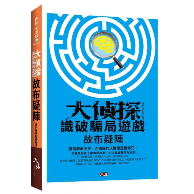 識破人際暗黑心機的「假面心理學」：全面提升社交心理技術！看穿生活與職場一切表面假好、謊言拐騙和敷衍唬弄 歷史價格詳細信息