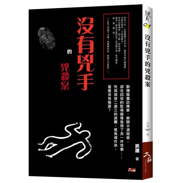 殺手沒有假期 [DVD] 柯林法洛 布蘭頓葛利森 雷夫范恩斯 主演[台灣正版] 歷史價格詳細信息