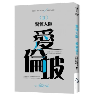 《愛倫坡恐怖推理小說經典新選》│文史哲出版│陳福成 譯   八成新、無劃記、無章釘、 (Q4603)【一品冊】 歷史價格詳細信息
