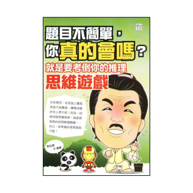 推出你的影響力：每個人都可以影響別人、改善決策，做人生的選擇設計師 歷史價格詳細信息