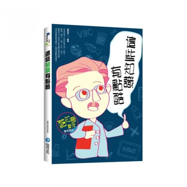 這些知識有點酷 價格比較,價格查詢,歷史價格詳細信息