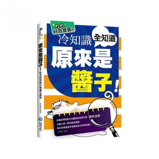 原來是黏土！MARUGO?彩色多肉植物日記（暢銷版） 歷史價格詳細信息