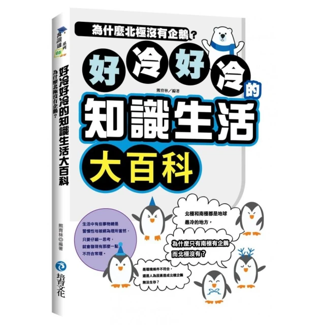 為什麼企業的事，就是大腦的事？領導的科學與藝術：善用腦科學研究，讓員工自發性學習、團隊更有效率、企業績效更好！ 歷史價格詳細信息