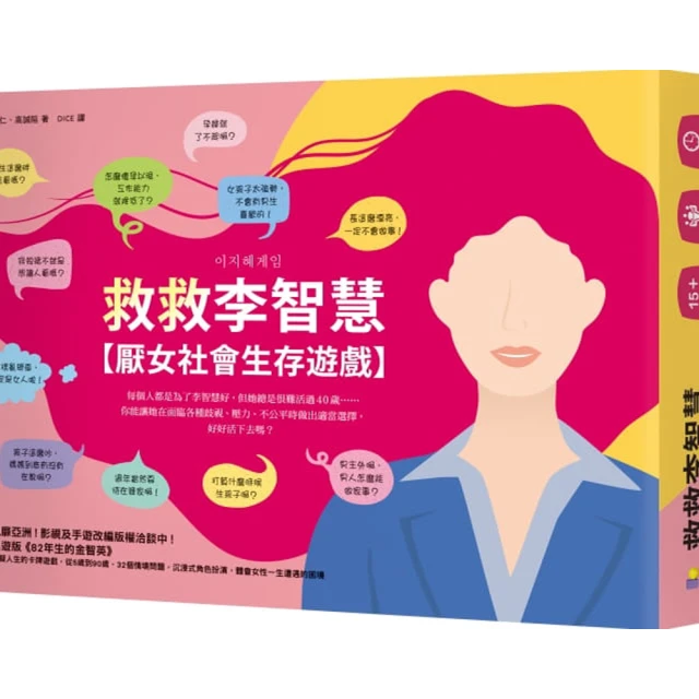 《厭女研究》套書（不只是厭女 + 厭女的資格） 歷史價格詳細信息