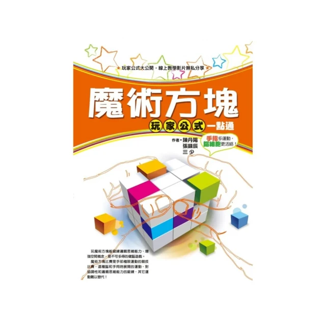 魔術方塊雞蛋盒 雞蛋盒 收納盒 蛋盒 美學設計 保護盒 安全防撞 蛋盒 雞蛋收納盒 歷史價格詳細信息