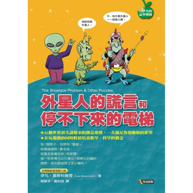 停不下來的歡樂摺紙書—和孩子一起享受有趣好玩的摺紙時光<啃書> 歷史價格詳細信息