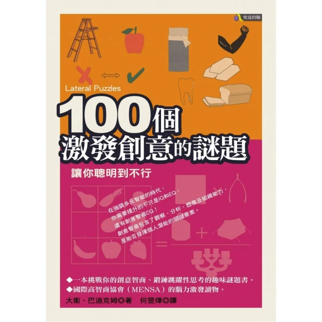 創意聰明積木魔術棒塑料拼插大顆粒益智拼裝幼兒園兒童玩具3-6歲 歷史價格詳細信息