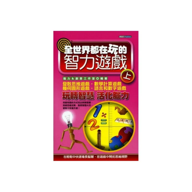 全世界都在用的英文文法聖經（軟精裝）【金石堂】 歷史價格詳細信息