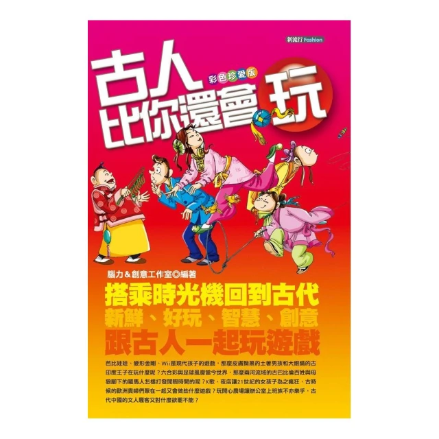 還玩好遊戲玩局試個好遊戲桌遊卡牌一百遊成人嘴炮惡搞休閒 歷史價格詳細信息