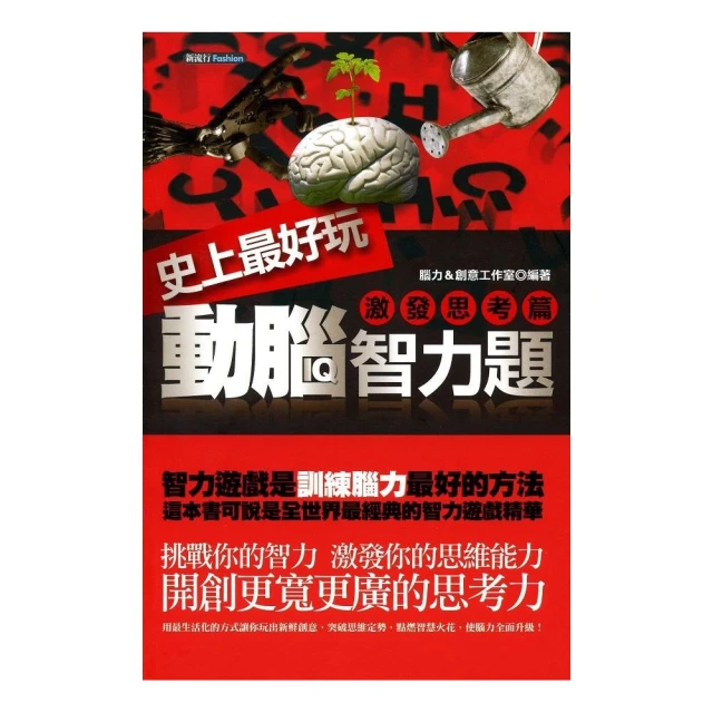 好玩又激發創意的百變指印畫生活小書窩 歷史價格詳細信息