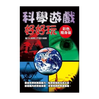 彩色  內科學 風濕免疫科分冊 第2版 歷史價格詳細信息