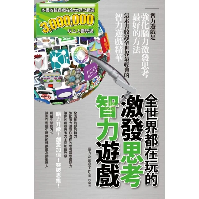 全世界都在用的英文文法聖經（軟精裝）【金石堂】 歷史價格詳細信息