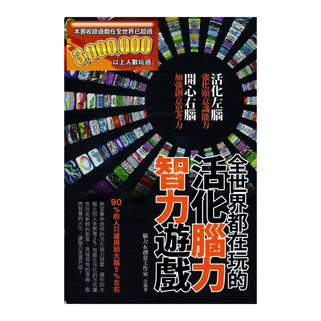 全世界都在用的英文文法聖經（軟精裝）【金石堂】 歷史價格詳細信息