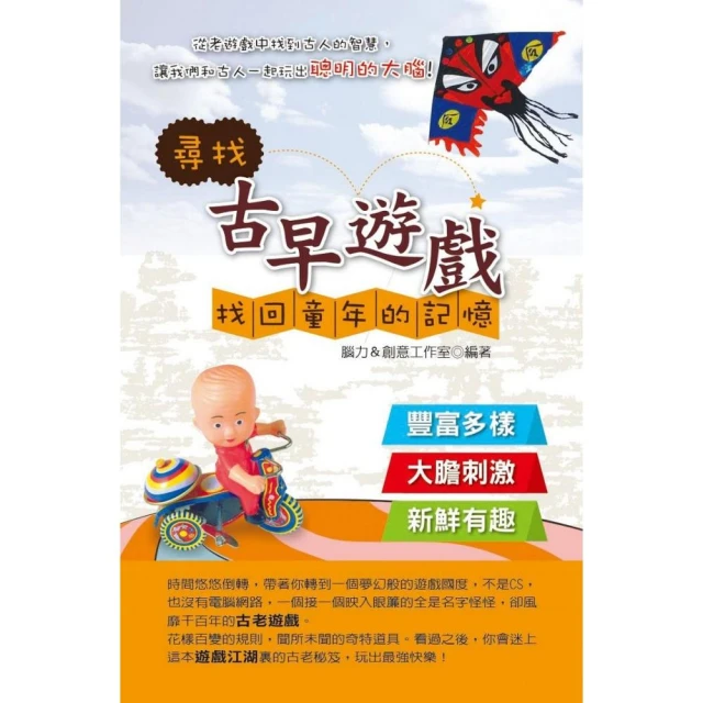 尋找回憶的偵探們：沉默之詩/鏑木蓮【城邦讀書花園】 歷史價格詳細信息