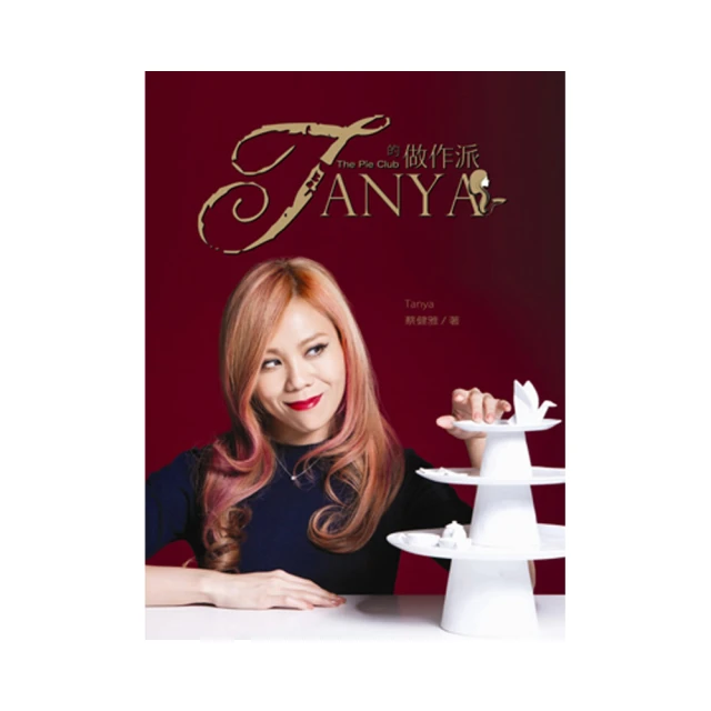 Tanya 蔡健雅-同名專輯◎蔡健雅【頭大大-CD】甲05◎FP5 歷史價格詳細信息