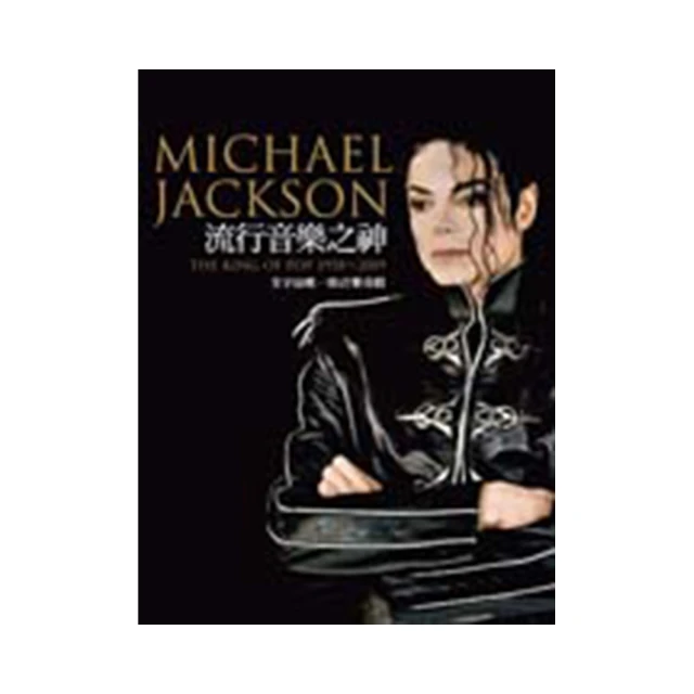 流行音樂/明天的明天的明天/動力火車/二手CD 歷史價格詳細信息