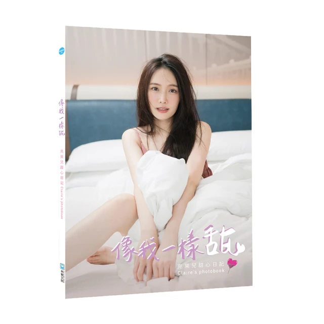 像海洋一樣思考：島嶼，不是世界的中心，是航向遠方的起點【金石堂】 歷史價格詳細信息