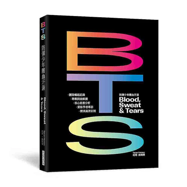 BTS 防彈少年團企劃商品 BT21 CHIMMY 造型原子筆（黃） 歷史價格詳細信息