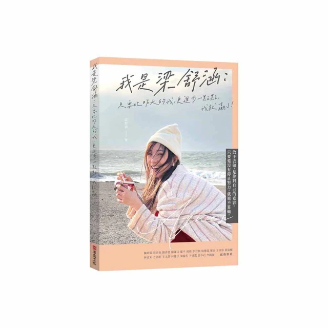 昨天的我，你愛理不理；今天的我，你高攀不起 歷史價格詳細信息