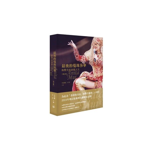 《最後的演講》是由 Randy Pausch所著，陳信宏翻譯的一本感人至深的書。五折，免運 歷史價格詳細信息