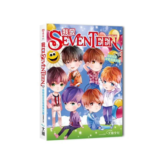 我從天空飛過：國語文教學與日常 歷史價格詳細信息