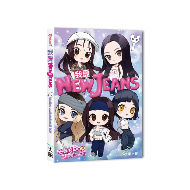 Newjeans Murakami Gel Pen Danielle KPOP 歷史價格詳細信息