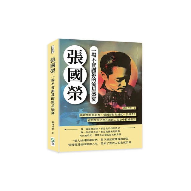 如何 心中有數，腳下有路：用數學思維解讀世界、解決生活中的難題 劉雪峰  預計2023.5.1 出版繁中全新 【普克斯閱讀網】 歷史價格詳細信息