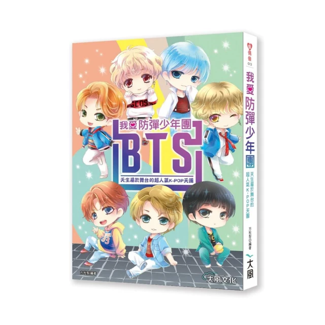 防彈少年團BTS 亞克力 鑰匙扣 吊飾 收藏 飾品 明星周邊 金泰亨 田柾國 金碩珍 金南俊 閔勉其 樸智旻-欣鑫 歷史價格詳細信息