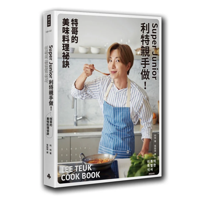 【特力屋】哥登 5 格毛櫥 歷史價格詳細信息