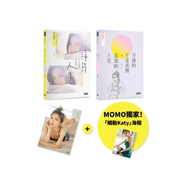 凱蒂的故宮尋寶：跟著凱蒂一起探遊故宮50大寶物 歷史價格詳細信息