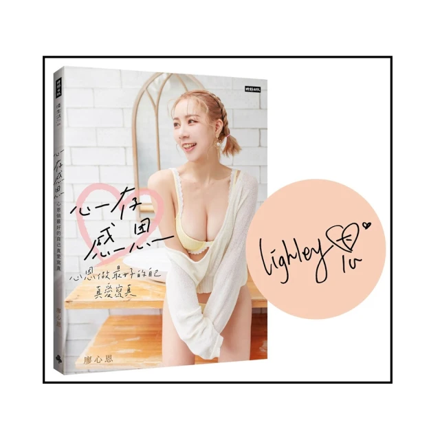 【作者親簽版】心碎餐廳 / 松尾由美 歷史價格詳細信息