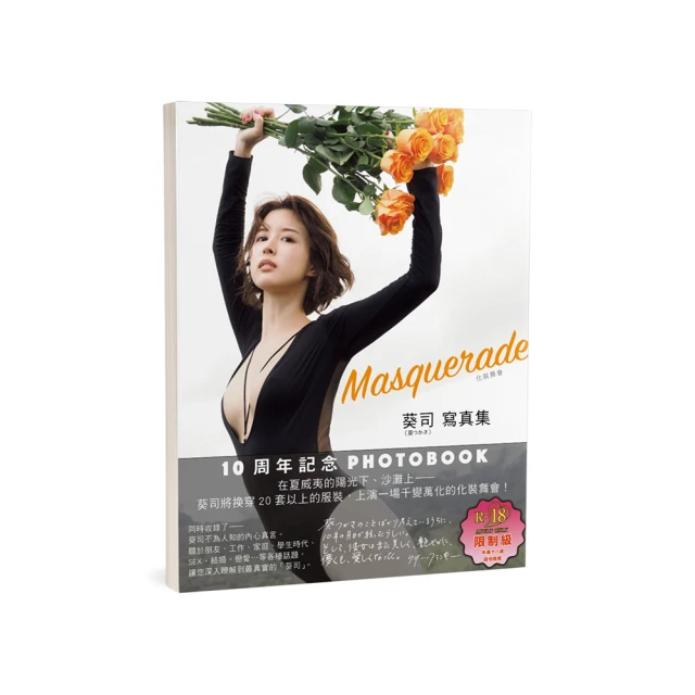 Masquerade Brand Fleur de lis Studded/Silver Eyeglass Lanyard/Necklace 歷史價格詳細信息