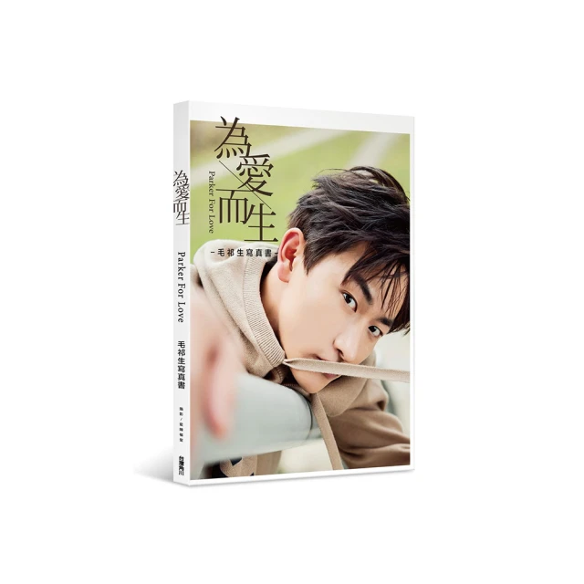 為愛而生DVD，First Comes Love，大膽挑戰未婚生子及單親家庭的價值觀 台灣正版全新 歷史價格詳細信息