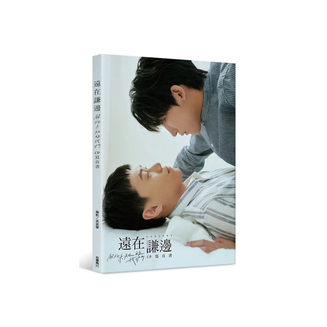 在未知境界中遇見自己：人生所有經歷都是為了成就自我[二手書_良好]8104 TAAZE讀冊生活 歷史價格詳細信息