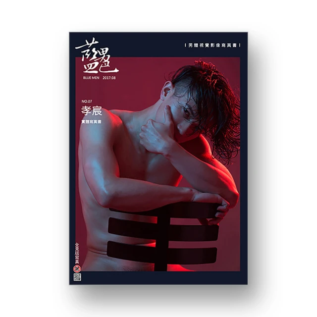 【男色ＢＯＹ】無畏船長丁字褲 Brave Person 莫代爾 低腰 性感 U凸囊袋 比基尼 男士純色 運動內褲 歷史價格詳細信息