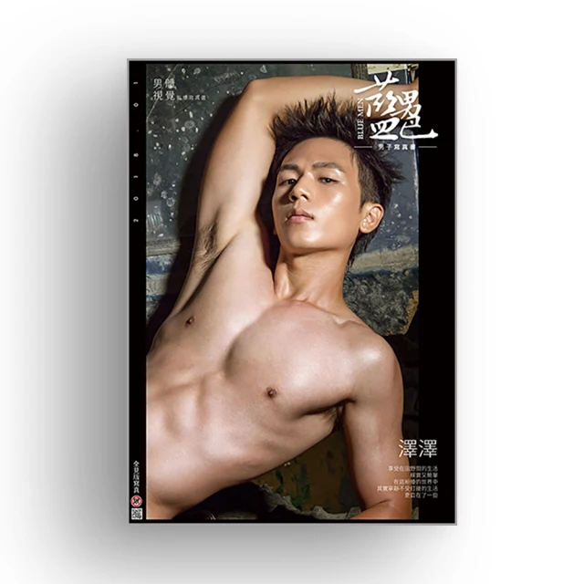 【男色ＢＯＹ】無畏船長丁字褲 Brave Person 莫代爾 低腰 性感 U凸囊袋 比基尼 男士純色 運動內褲 歷史價格詳細信息