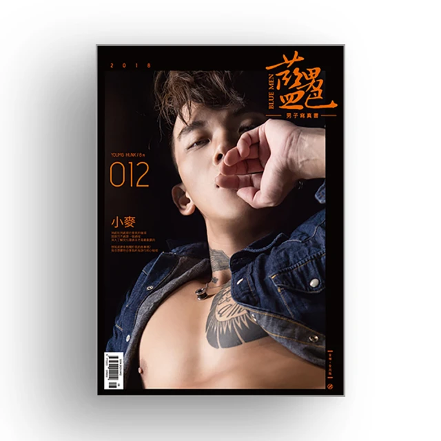 【男色ＢＯＹ】無畏船長丁字褲 Brave Person 莫代爾 低腰 性感 U凸囊袋 比基尼 男士純色 運動內褲 歷史價格詳細信息