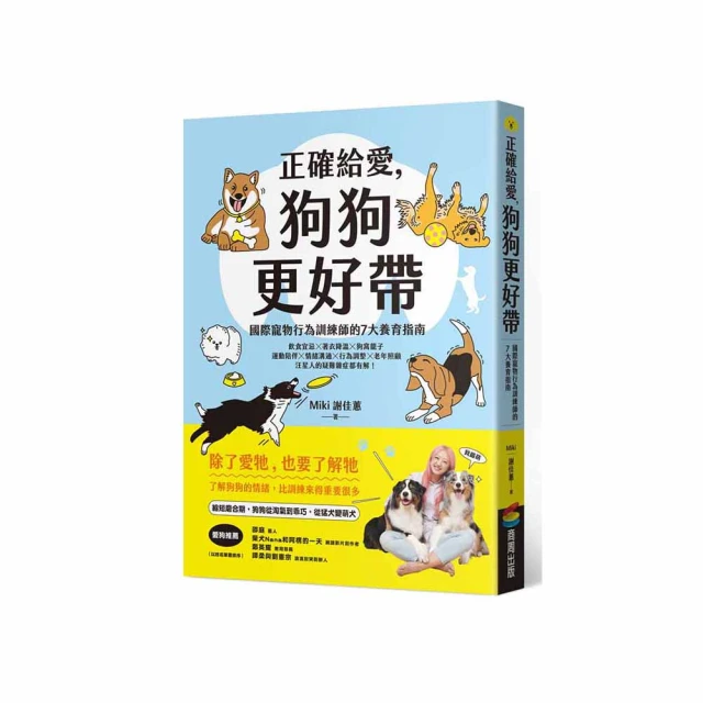 大神的正確捕捉法》上+下集 夏堇 & LILUO。遊戲結束之前 01 依存禁止》日々 #草子信。首刷明信片。三日月 小說 歷史價格詳細信息