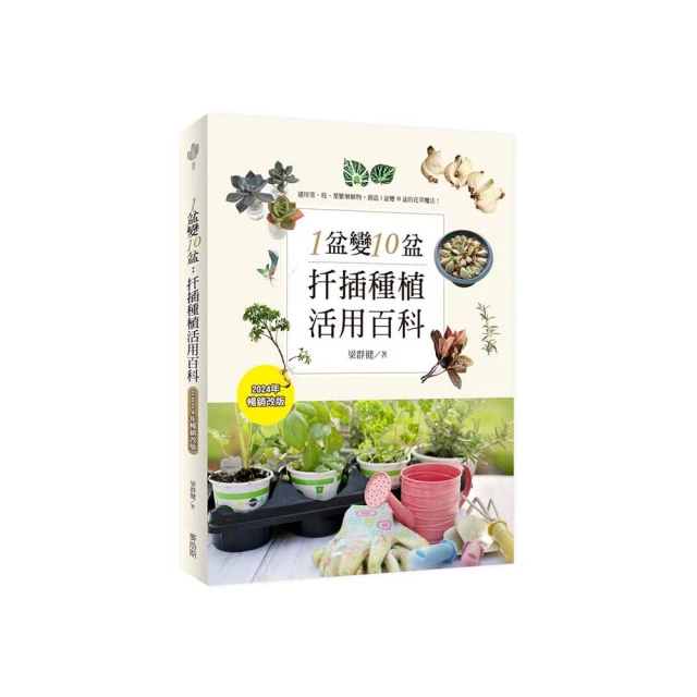 *用植物百科全書安德魯&middot;薛瓦利埃廣西科學技術出版社 歷史價格詳細信息