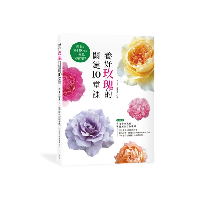 關鍵的1度：再拚一下，夢想的沸點就會到來[88折] TAAZE讀冊生活 歷史價格詳細信息