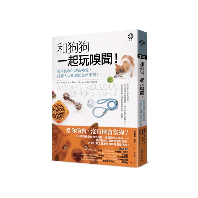 神奇狗狗塔羅牌｜Magical Dogs Tarot能夠帶來歡笑、讓人感覺有安全、受到信任、被無條件地支持【左西購物網】 歷史價格詳細信息