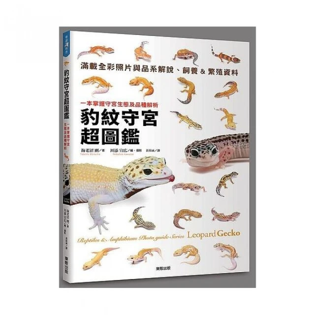 一本掌握 7000 英文單字【金石堂】 歷史價格詳細信息