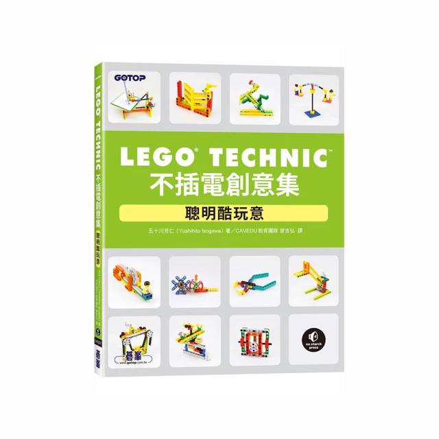 創意聰明積木魔術棒塑料拼插大顆粒益智拼裝幼兒園兒童玩具3-6歲 歷史價格詳細信息