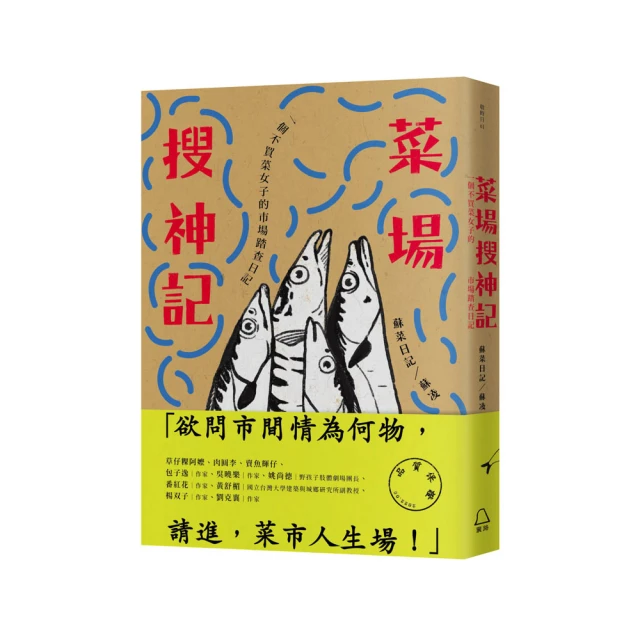 搜神記1-19完 歷史價格詳細信息