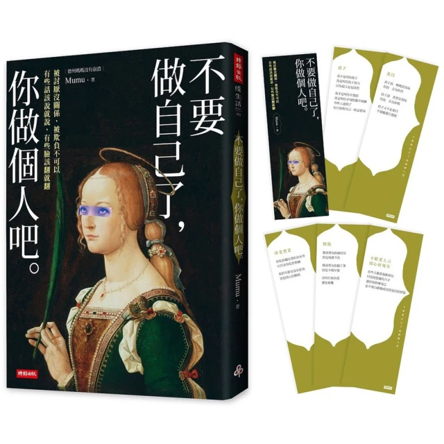 做你自己：西洋哲學史卷三（從後黑格爾時期的哲學到世紀之交的哲學） 歷史價格詳細信息