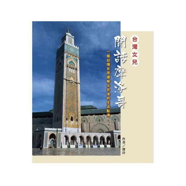 【台南】摩洛哥(MOROCCO) 0.5MAD 歷史價格詳細信息