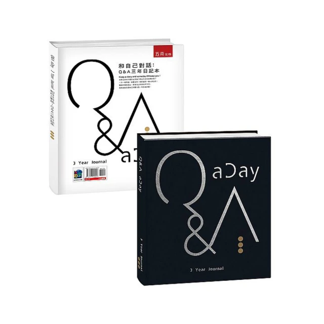 和自己對話－Q&A三年日記本 價格比較,價格查詢,歷史價格詳細信息