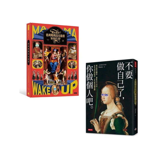 德州媽媽沒有崩潰：早安！今天又是被迫營業的一天/Mumu【城邦讀書花園】 歷史價格詳細信息